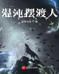 混沌摆是什么