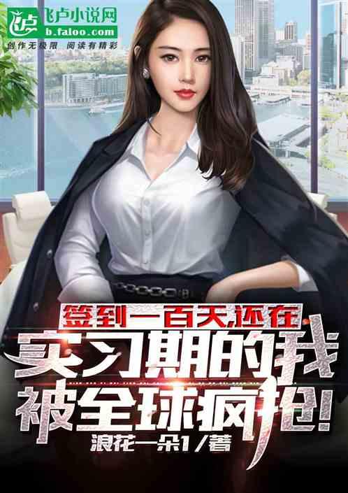 超级神探系统主角李杨