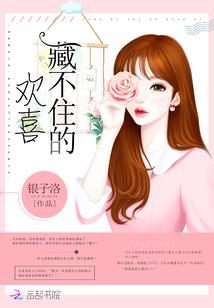 也藏不住忧愁什么意思