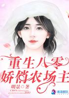 傲娇竹马小青梅萌萌哒