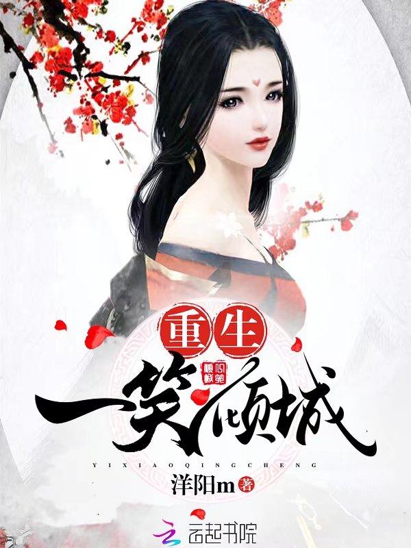 金牌杀手俏王妃
