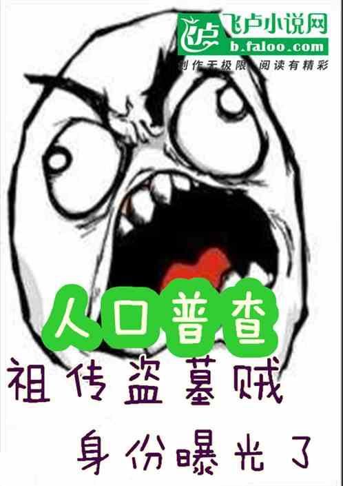 祖传指的是几代