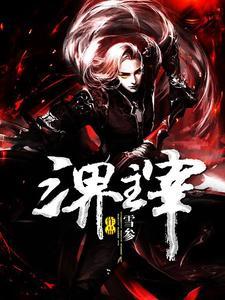 秦天和徐梦是兄妹吗