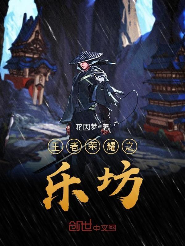 王者荣耀的乐高人仔