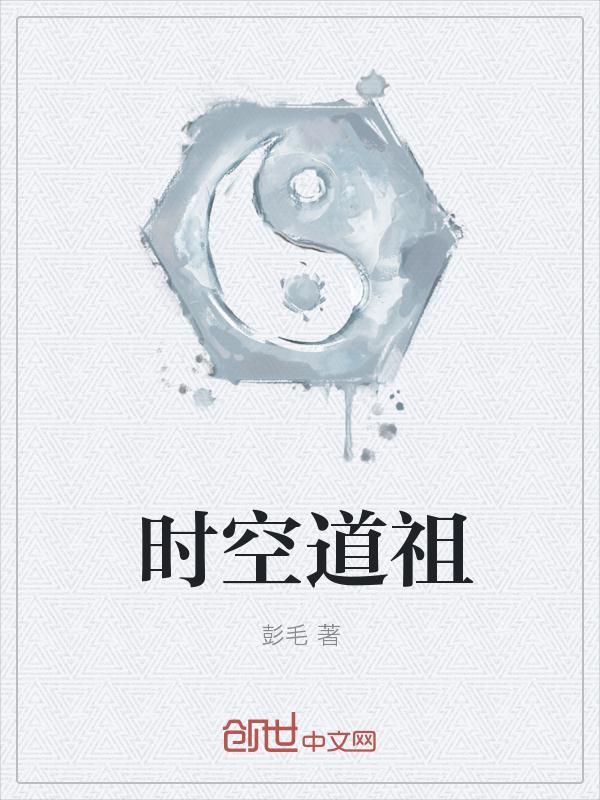 时空道宇合作上市公司