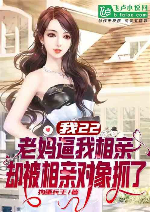 进击的肥宅
