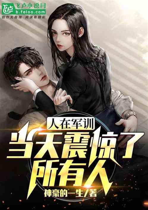 当天震惊了所有人!盗版