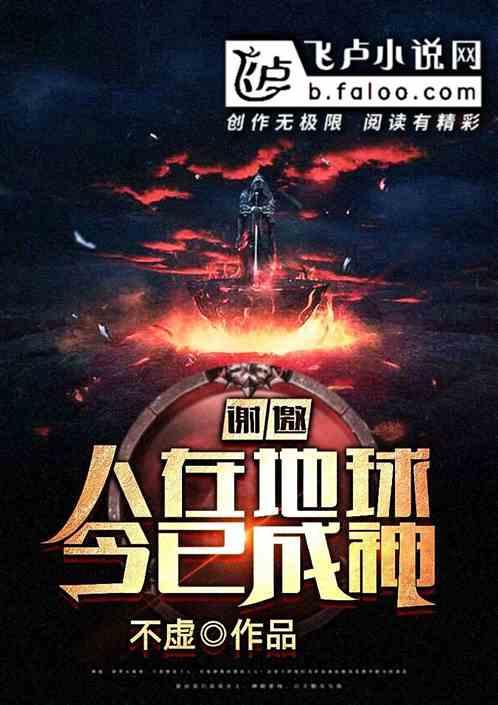 人已经在地球上生活了多久