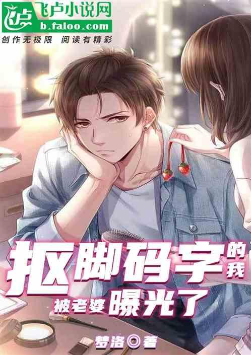抠脚id