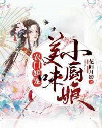 相公抱抱娘子要亲亲