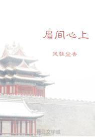 一生一世心相依