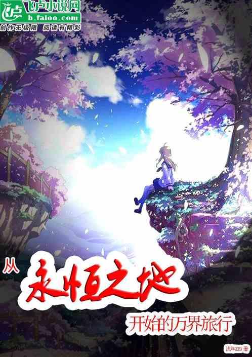 从永恒到此刻追寻时间的终极奥秘