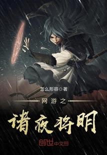 网游之诸神之战