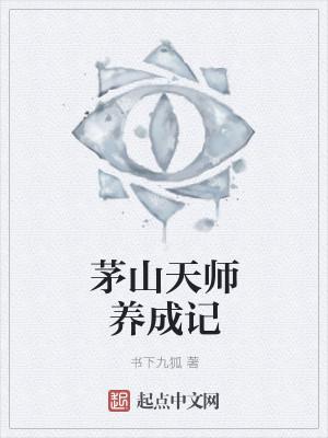 总裁99次求婚 商臻全文免费读