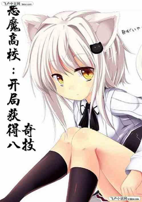 驹王是什么意思