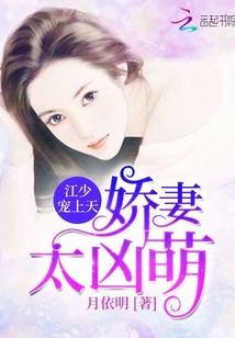 哪部主角叫江少卿