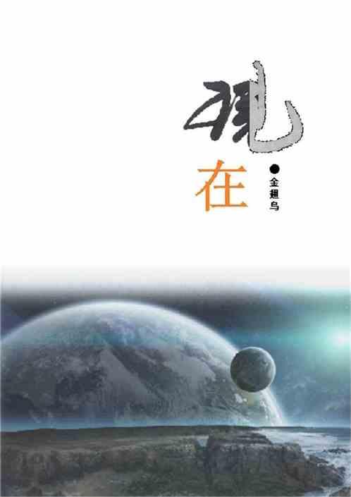 现在分词的变化规则