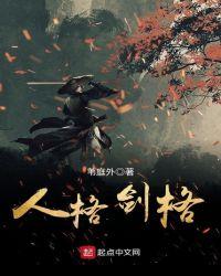 人格是代表什么