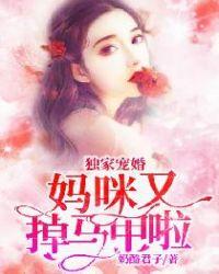 独身妈咪