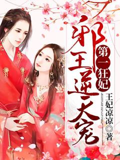 君夜凉宁九月全文免费阅读