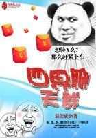 界神级聊天群