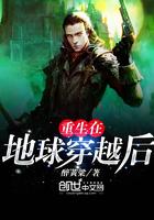 我和夫君一起重生