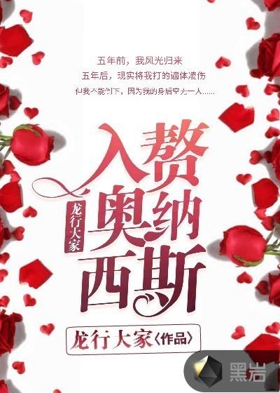 奥纳西斯肯尼迪
