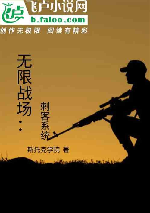 无限战场无限金币破解版