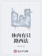 路西法有几个翅膀