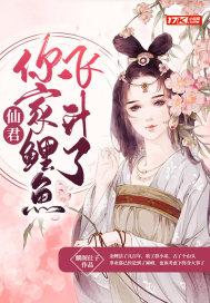 你家有wifi吗无删减