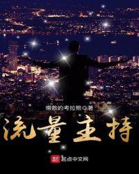 流量主真的能赚钱吗