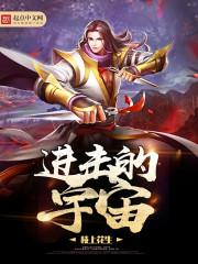 进击的哲学