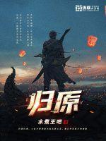 归雁的古诗