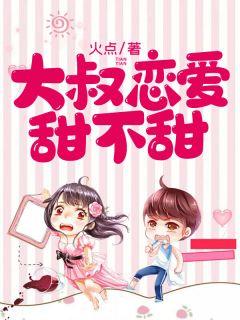 简童简媛免费阅读