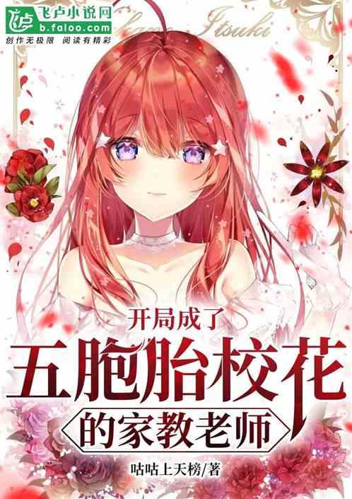 开局五个老婆怀孕了