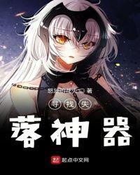 寻找失落的手机