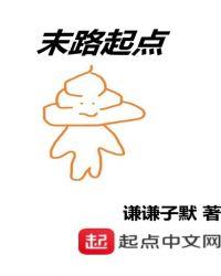 无极仙医完整版