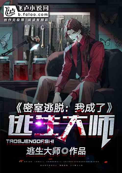 学好数理化穿越不用怕动漫