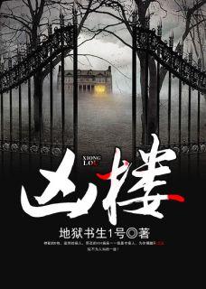 田志勇的