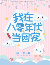 陆晩晚厉