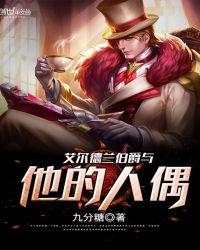 爱尔兰伯爵