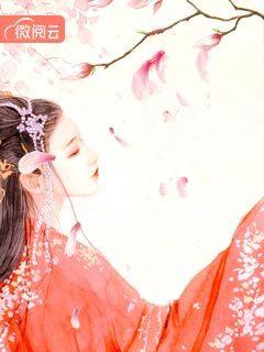 良人如初顾