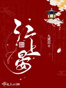 江上晏然的意思