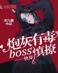 快穿炮灰女配你有毒全文免费阅读