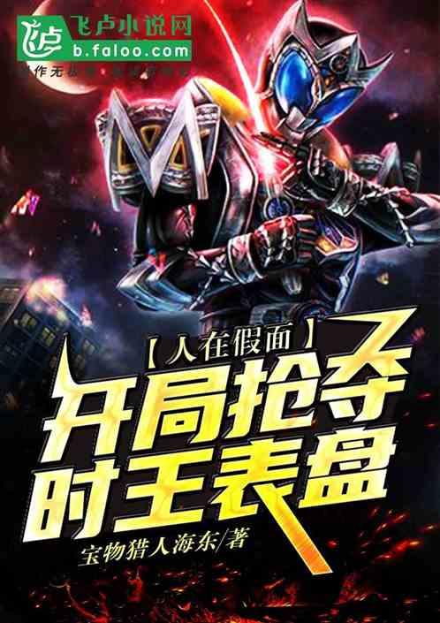 开局一颗卫星!