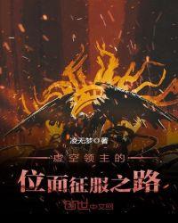 虚空领主的奖励怎么算