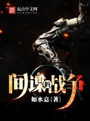 鲜妻乖乖受宠