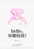 豪门娇妻少帅