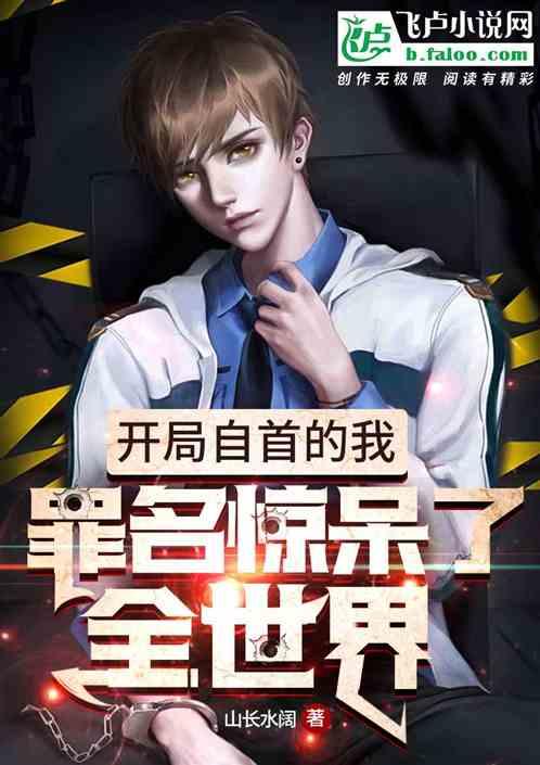 开局自毁至尊骨[捂脸