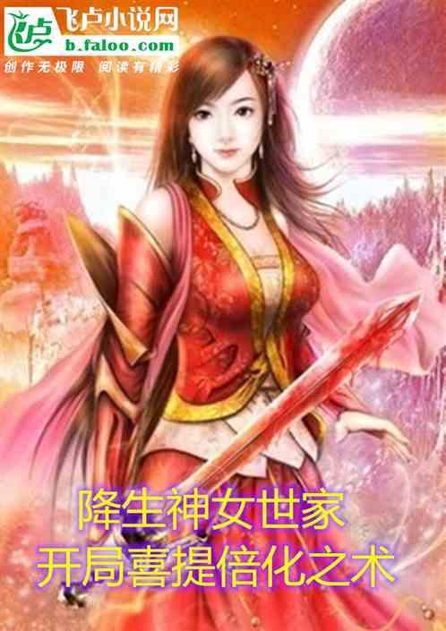 第一章降生